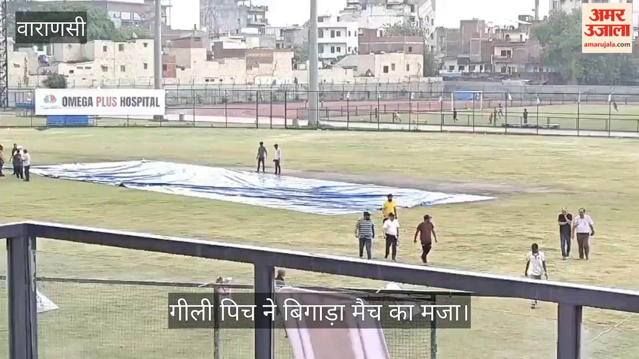 Rain during the match at Sigra Stadium; the wet pitch spoiled the enjoyment of the game