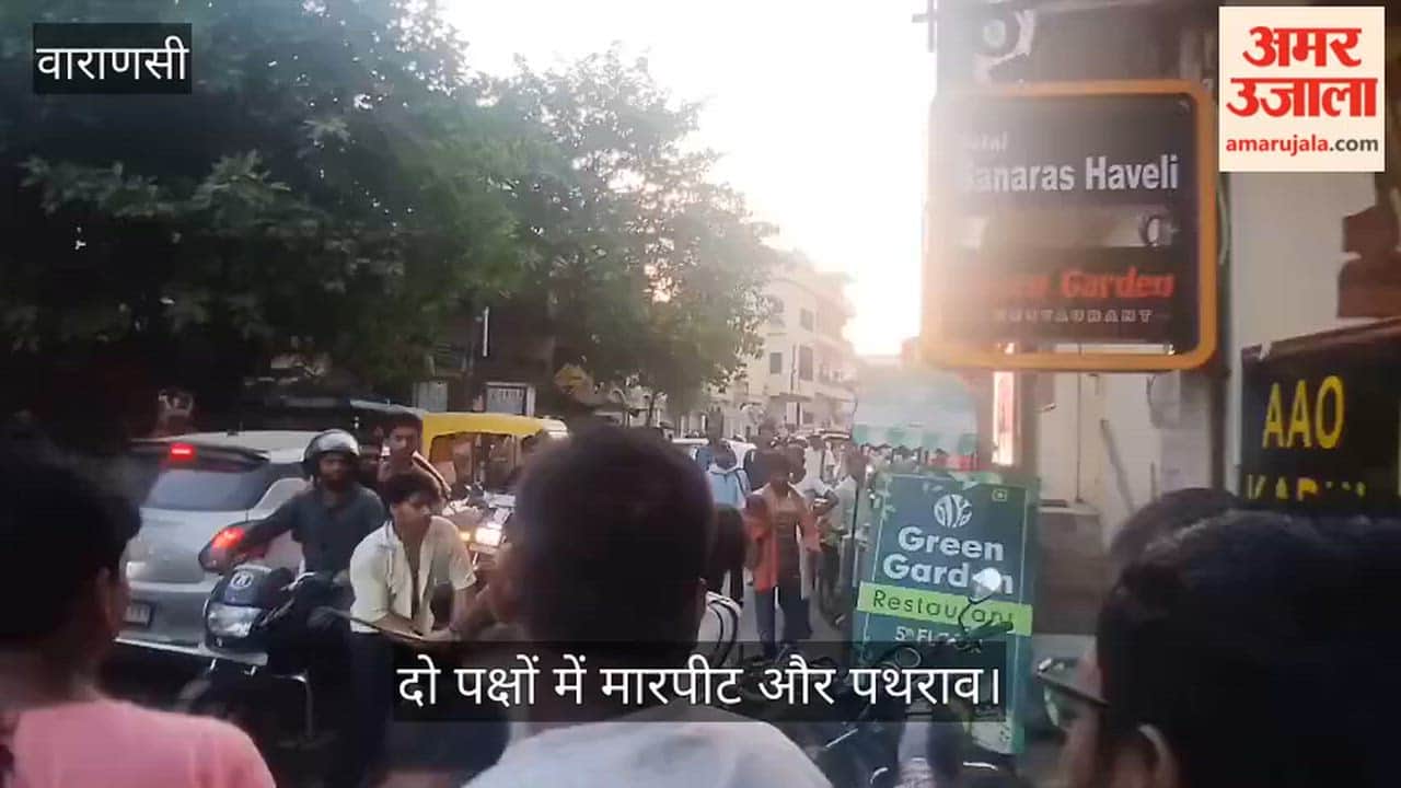 Physical altercation between two groups over minor vehicle collision in varanasi