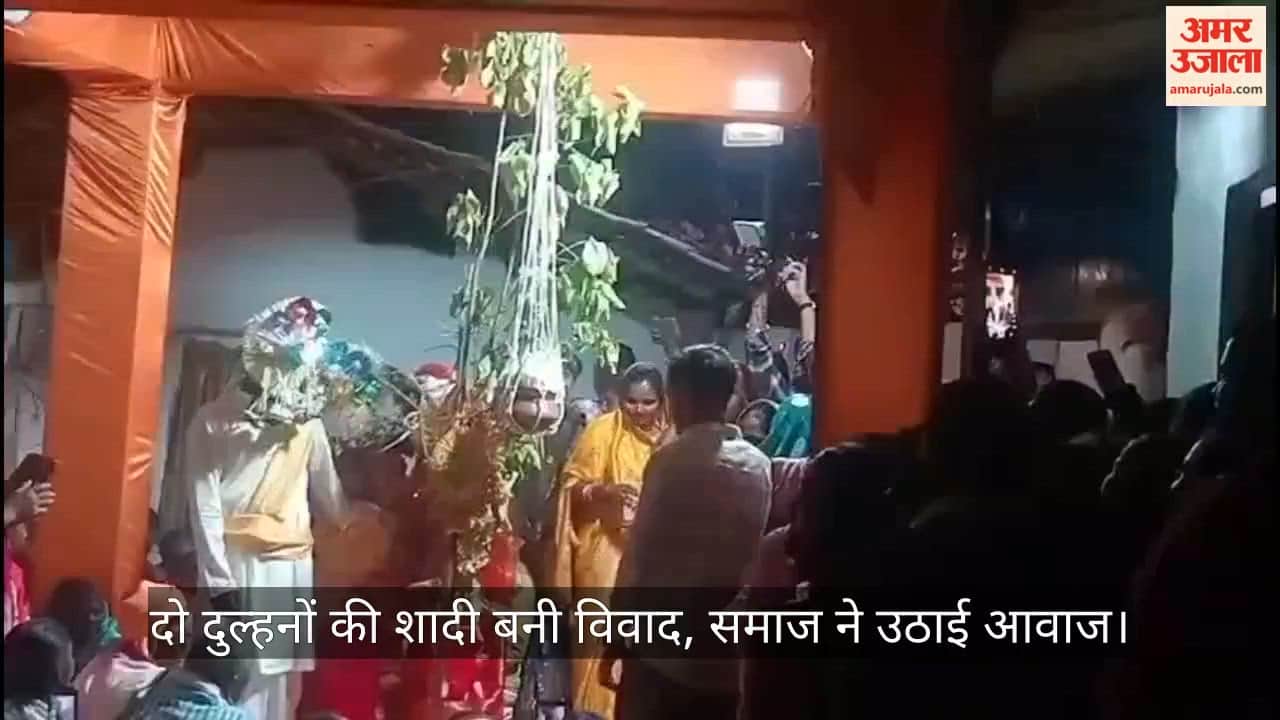 Controversy Erupts Over Marriage to Two Young Women Tribal Community Objects and Demands Action in Kondagaon