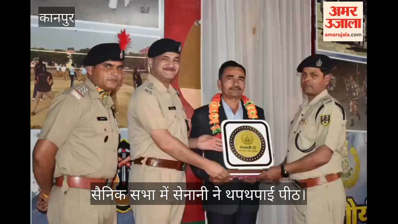 Kanpur Band Melodies Resound at Sainik Sabha Retiring ITBP Personnel Honored