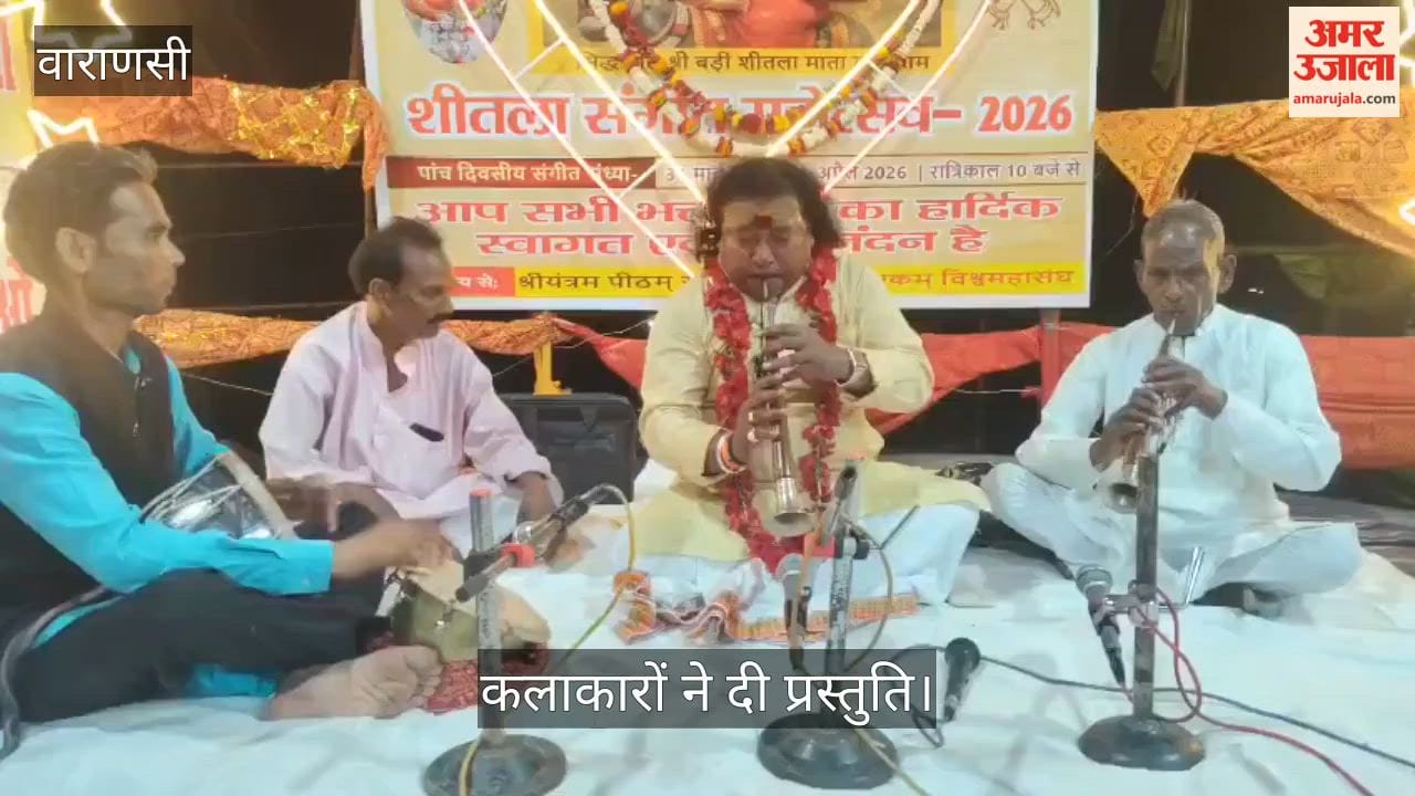 Music Concert at Sheetla Mata Mai Dham: Artists Deliver Spectacular Performances in varanasi