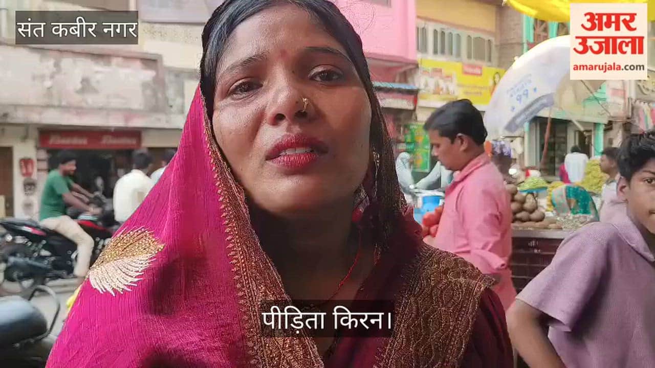 The woman had taken the cooking gas, the chain was missing from her purse.