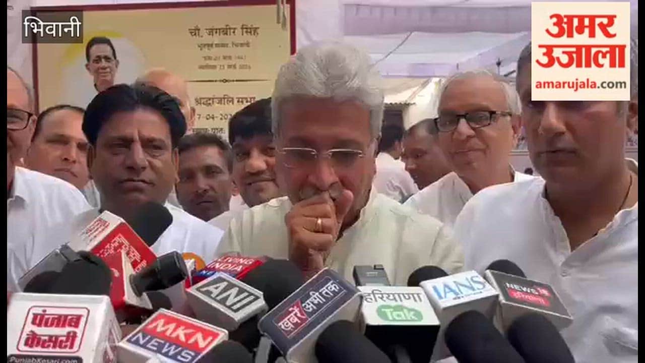 Haryana Congress state president Rao Narendra attacked the BJP