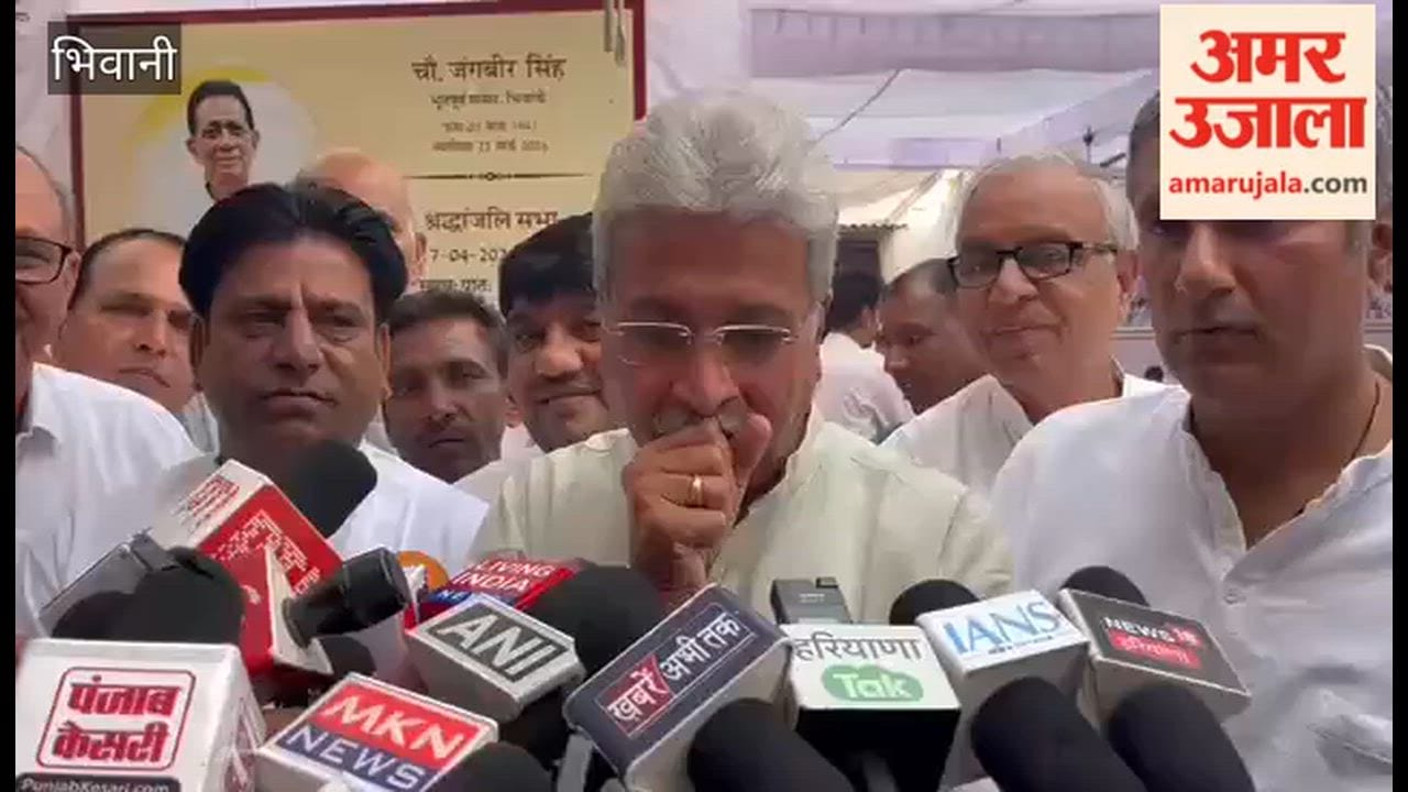 Haryana Congress state president Rao Narendra attacked the BJP