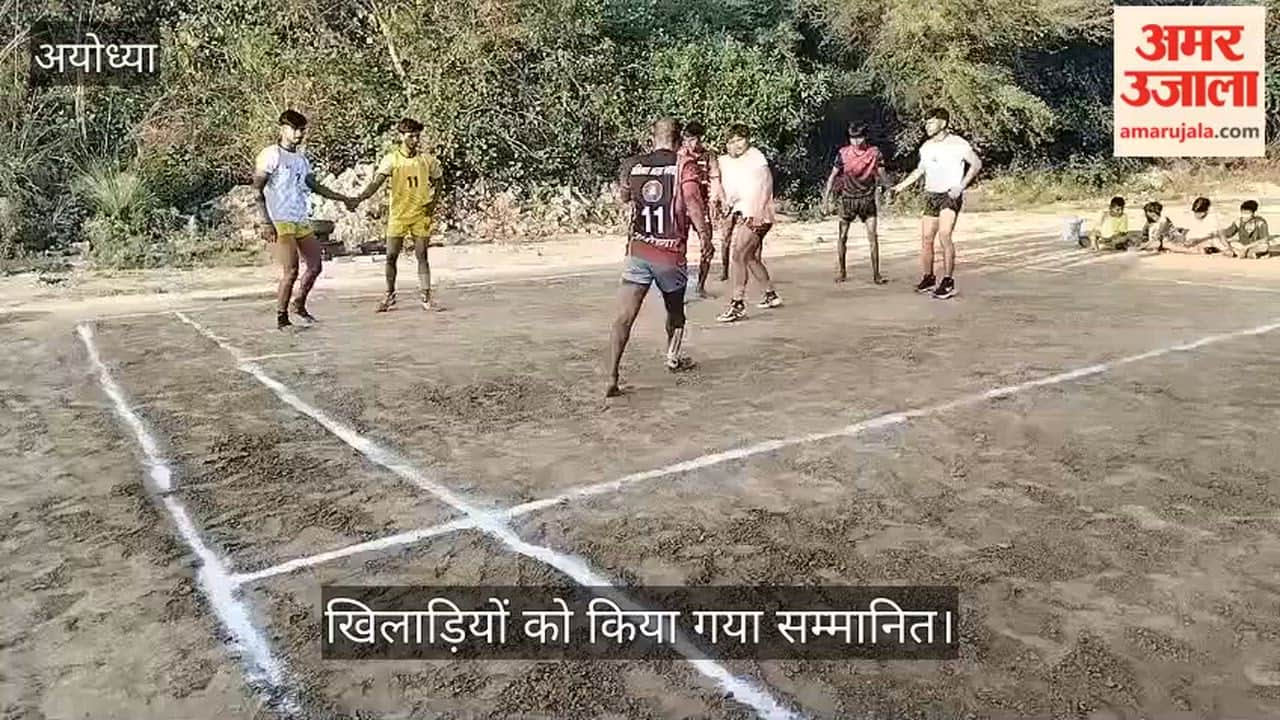 VIDEO: कबड्डी वॉरियर्स को हराकर विजेता बनी चैलेंजर्स टीम, दो दिवसीय कबड्डी प्रतियोगिता का हुआ समापन