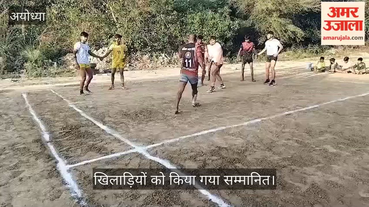 VIDEO: कबड्डी वॉरियर्स को हराकर विजेता बनी चैलेंजर्स टीम, दो दिवसीय कबड्डी प्रतियोगिता का हुआ समापन