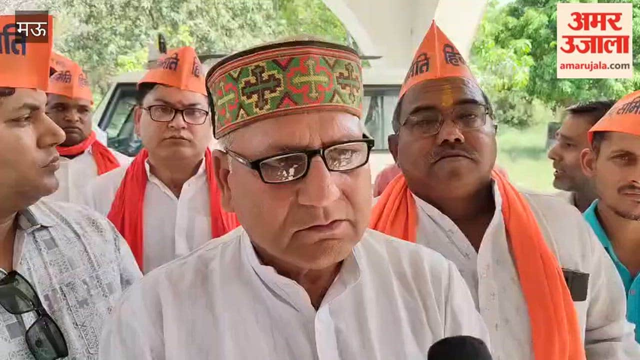 Hindu Jagran Manch Stages Protest Alleging Corruption Against Master Plan JE