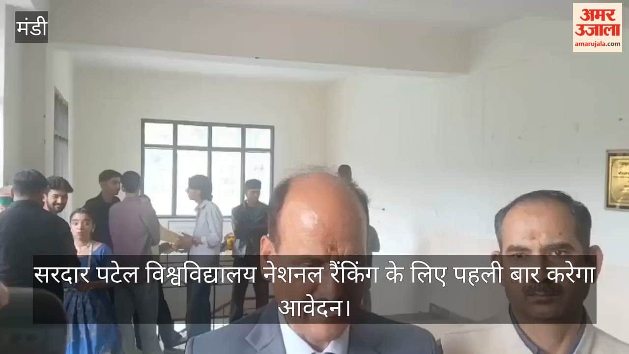 Sardar Patel University to Apply for National Ranking for the First Time