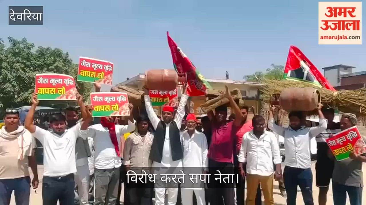 SP protested against the increase in commercial gas price by Rs 195.