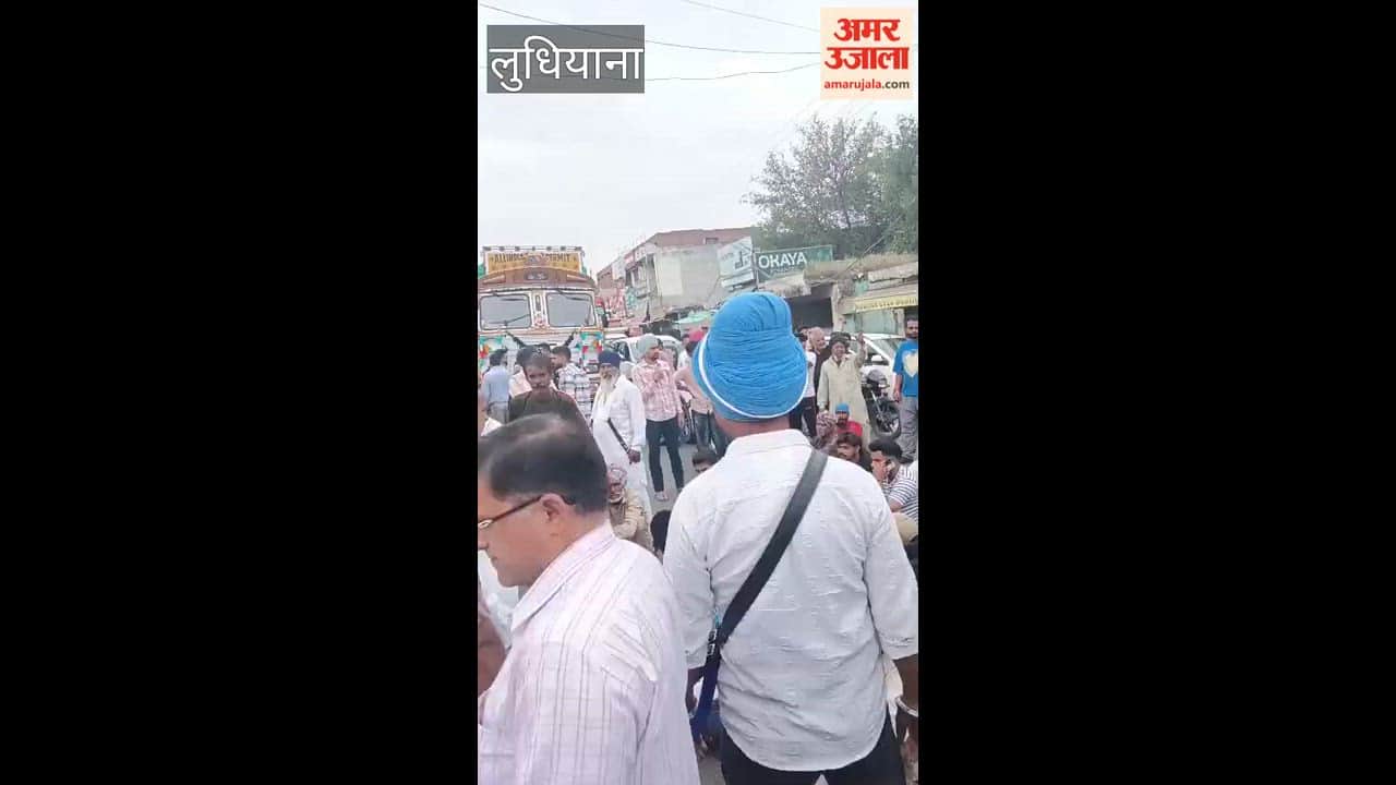 Protest on Ludhiana-Bathinda Highway Traffic Jam