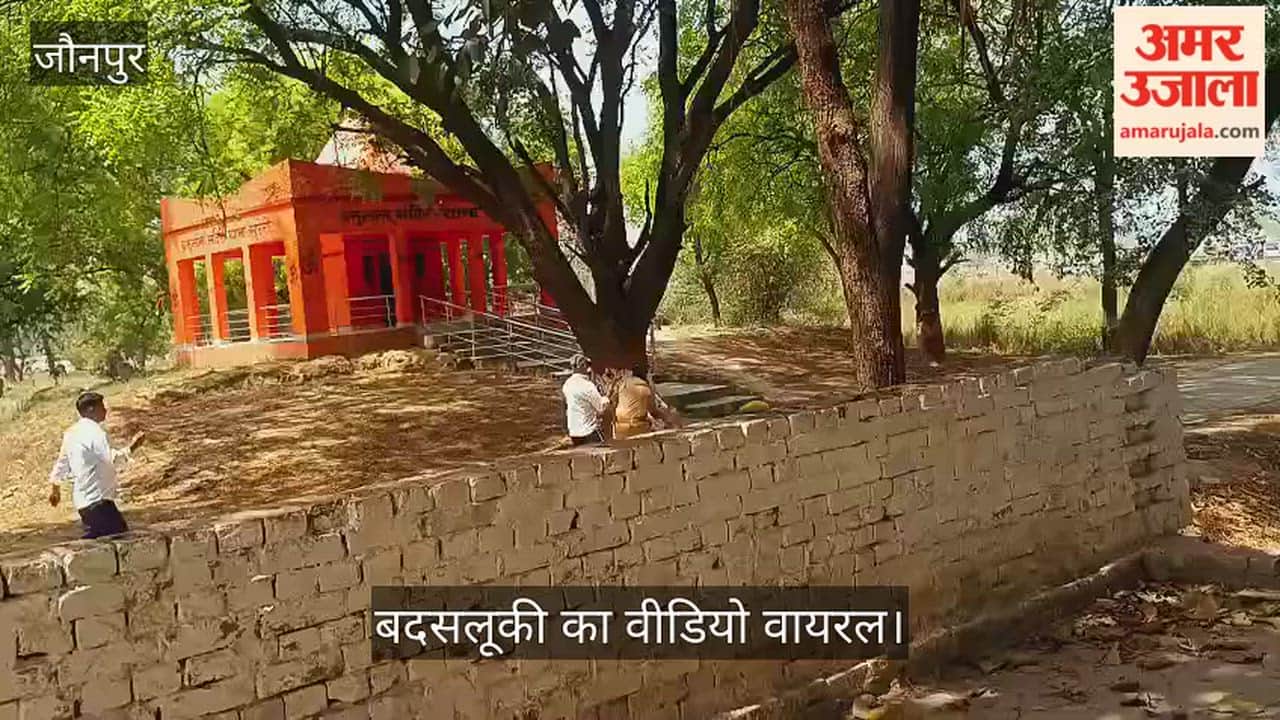 Video of Constable Misbehaving with Woman Goes Viral in Jaunpur