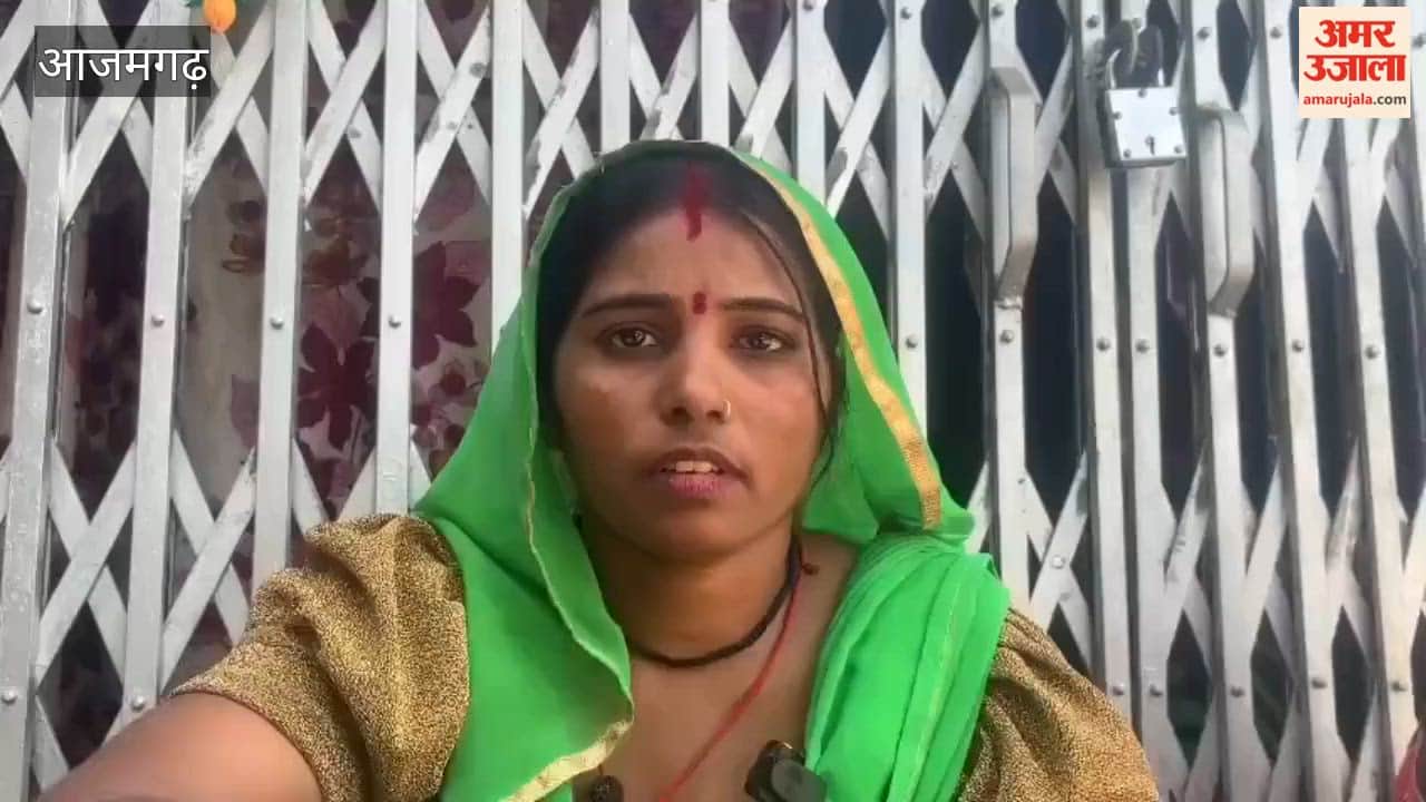 Woman Arrives in Azamgarh from Gujarat with Daughter After Hearing of Husband's Second Marriage