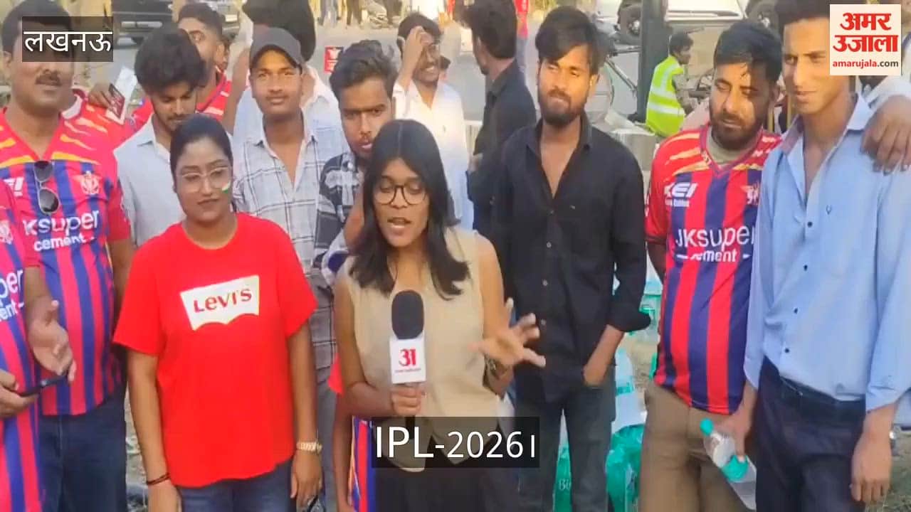 IPL-2026: गोरखपुर-बलिया से मैच देखने आए लोग, बोले- दिल्ली के दबंगों पर नवाबों का राज चलेगा