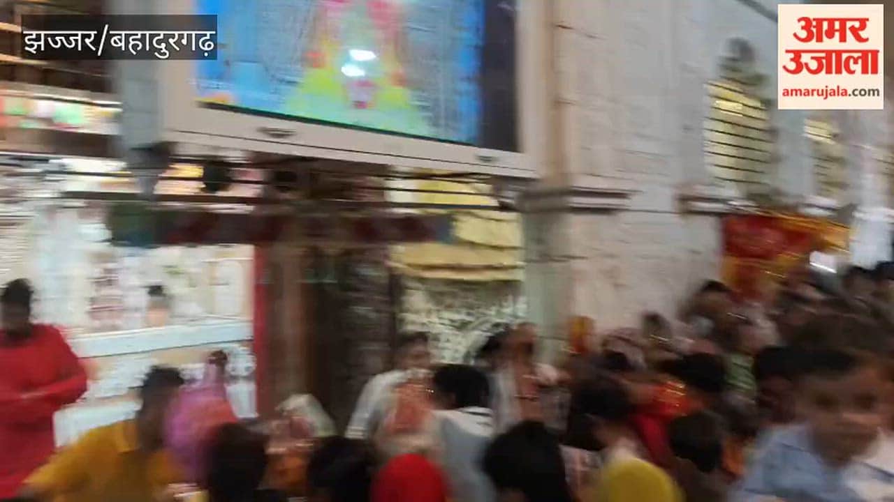 The Chaudas fair concludes at the Maa Bhimeshwari Devi temple.