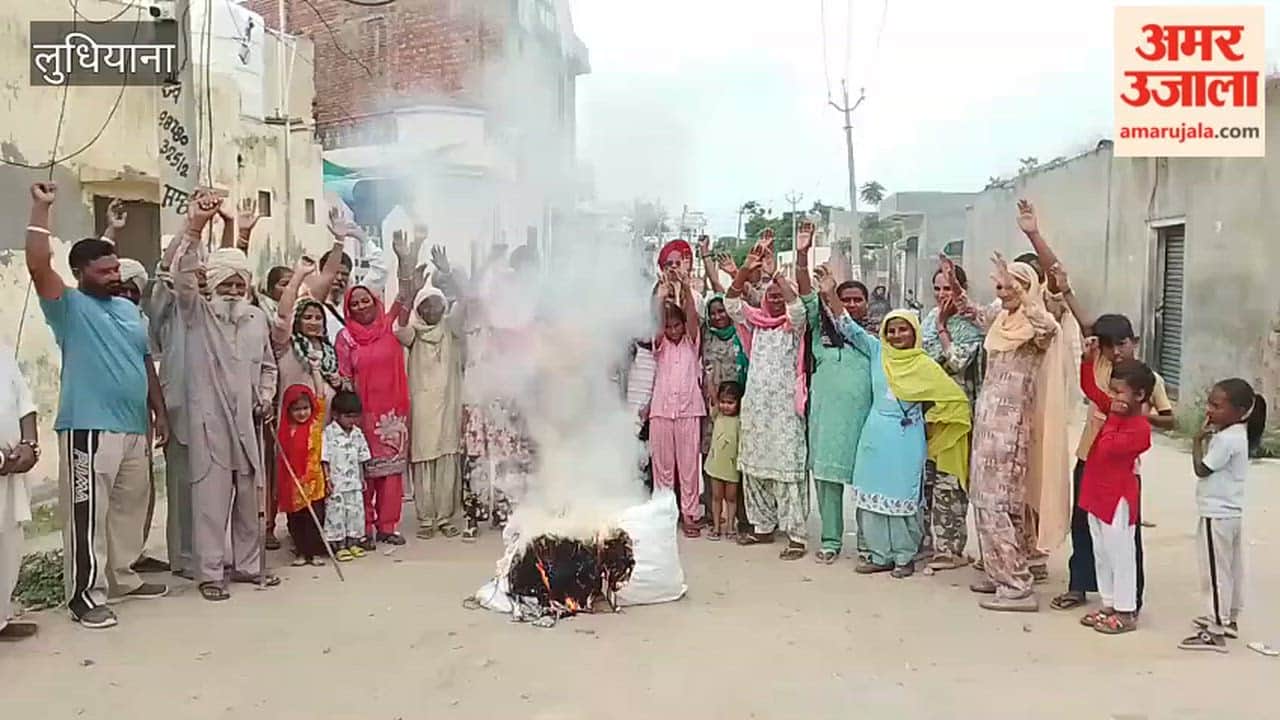 Protest in Jagraon Against Four New Labour Codes