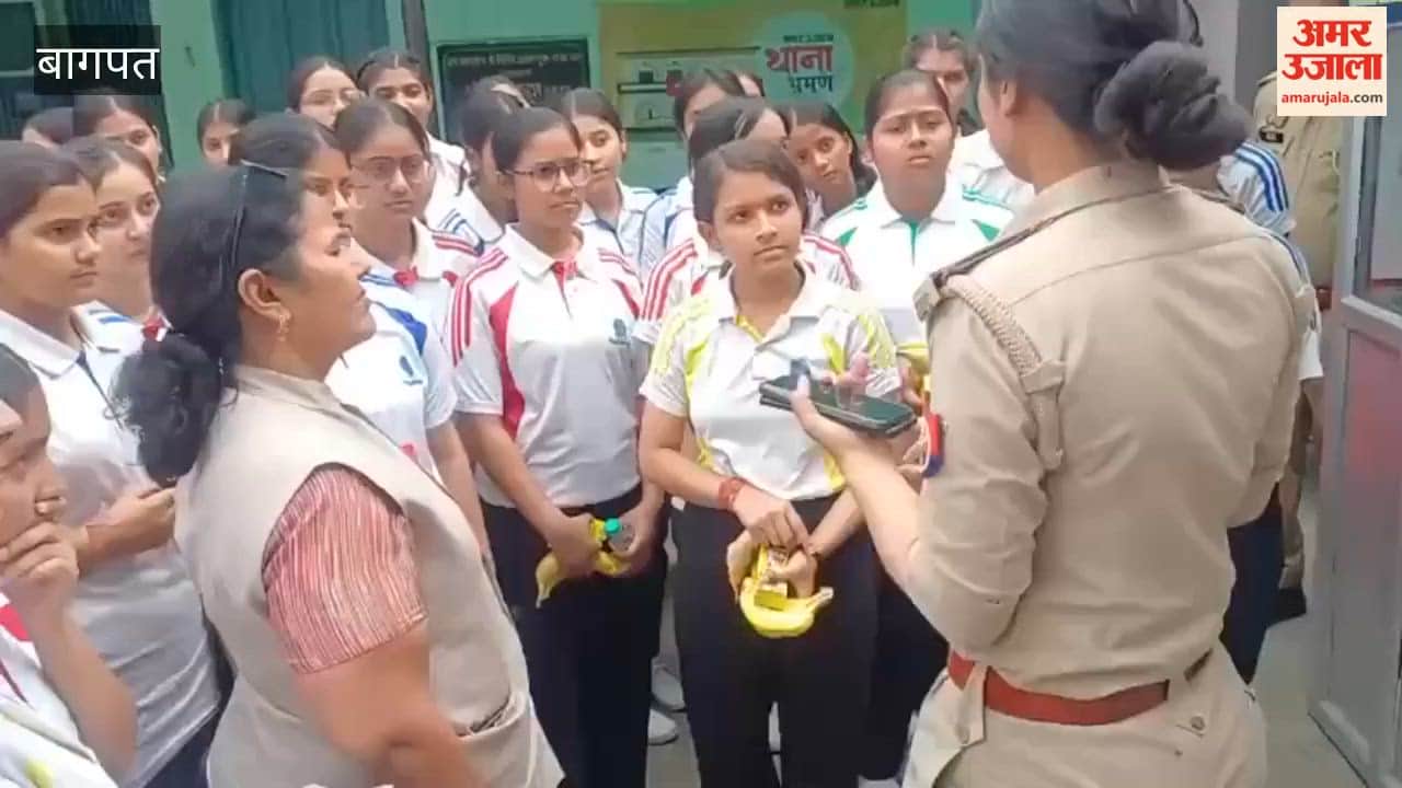 Under Amar Ujala's 'Friends of the Police' initiative, female students visited the Baghpat Kotwali Police Station.