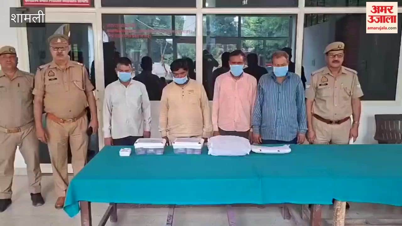 Four Arrested for Fraud Under the Guise of 'Pitru Dosh' Remedies and Rituals; ₹8.20 Lakh in Cash Recovered