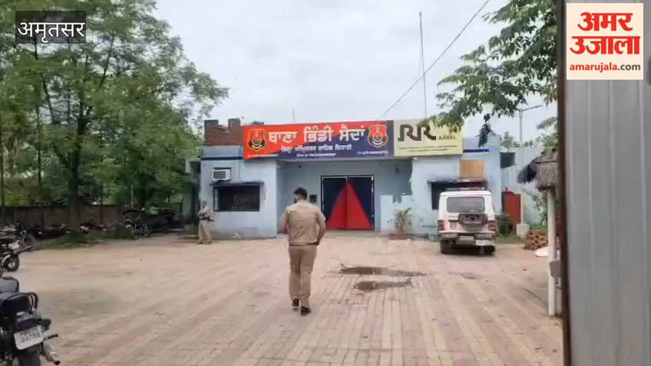 अमृतसर के भिंडीसैदां थाने के बाहर धमाके से हड़कंप