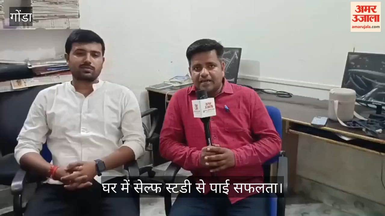 VIDEO: दर्द को ताकत बनाकर आगे बढ़े रितेश, सेल्फ स्टडी से पीसीएस में पाई सफलता, कॉमर्शियल टैक्स अफसर बनें