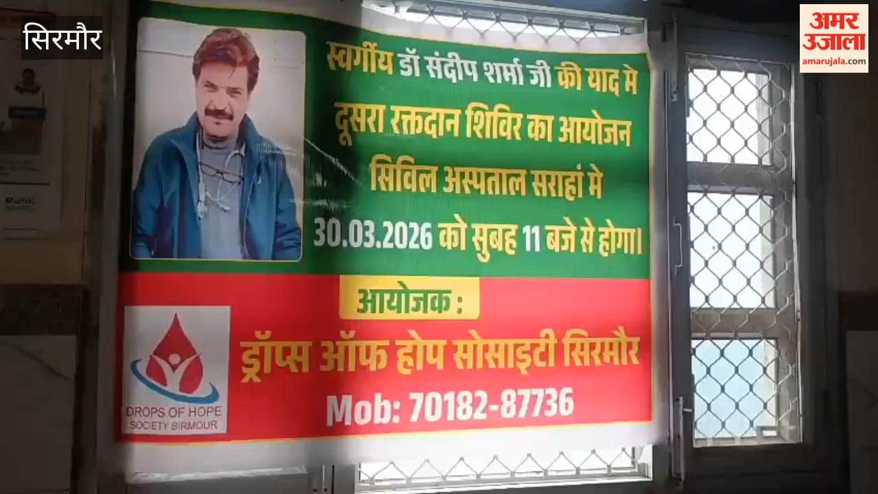 Sirmour Camp at Sarahan Hospital; 30 people donated blood