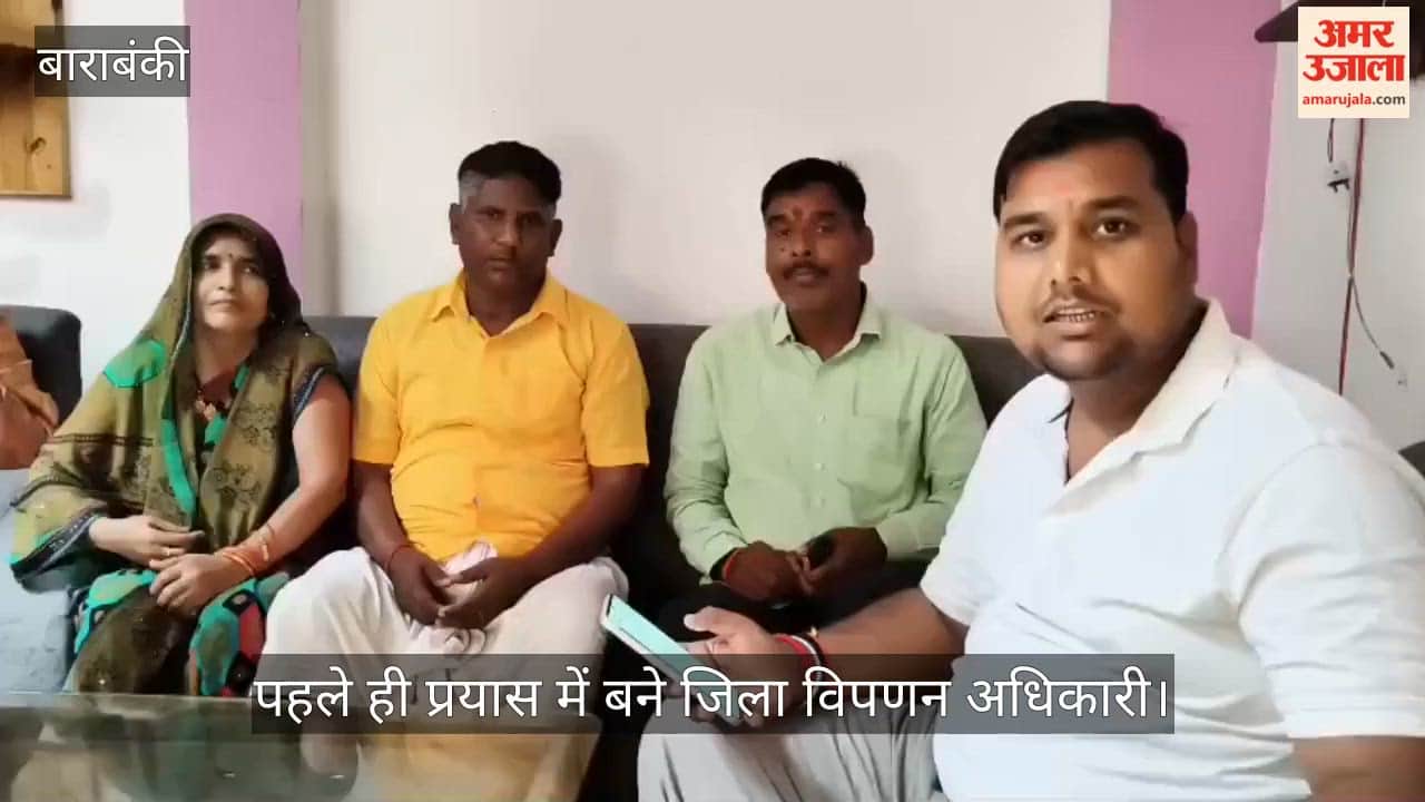 VIDEO: किसान का बेटा पहले ही प्रयास में बना जिला विपणन अधिकारी