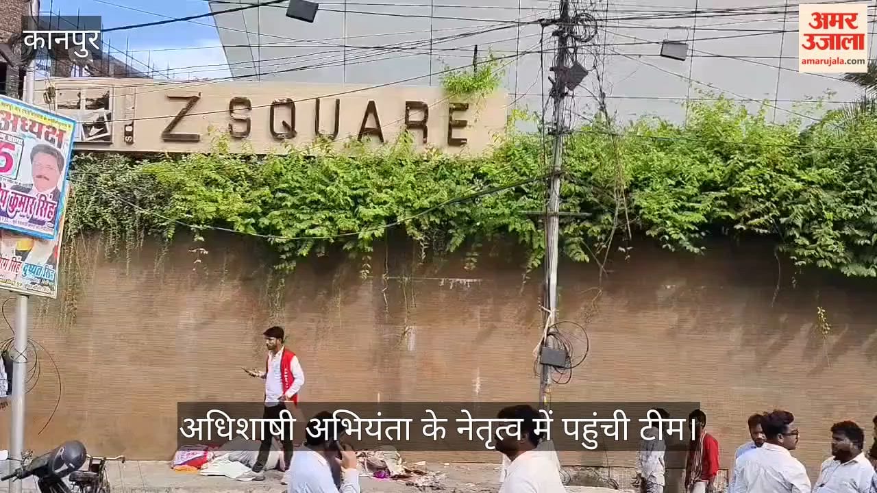 Kanpur Water Department Tightens Grip on Z Square Mall Sewer Line to be Disconnected