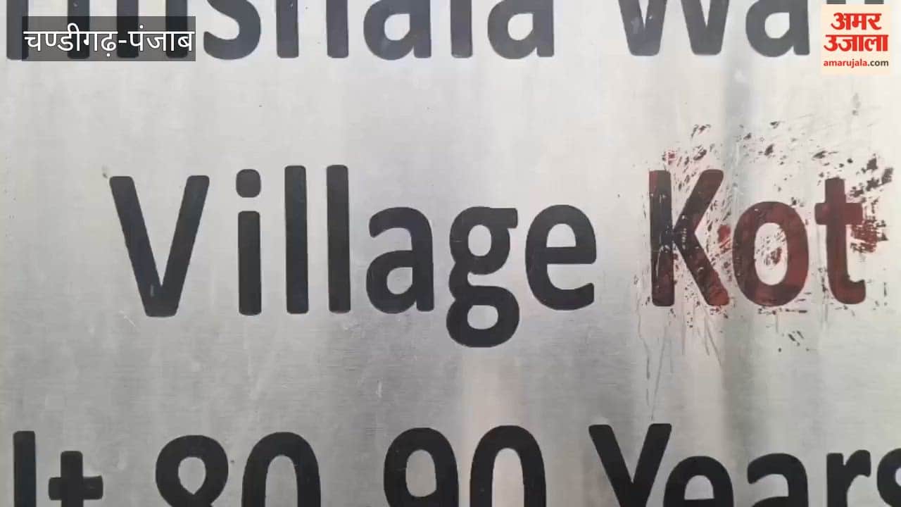 Flood victims in Pathankot have not received government assistance