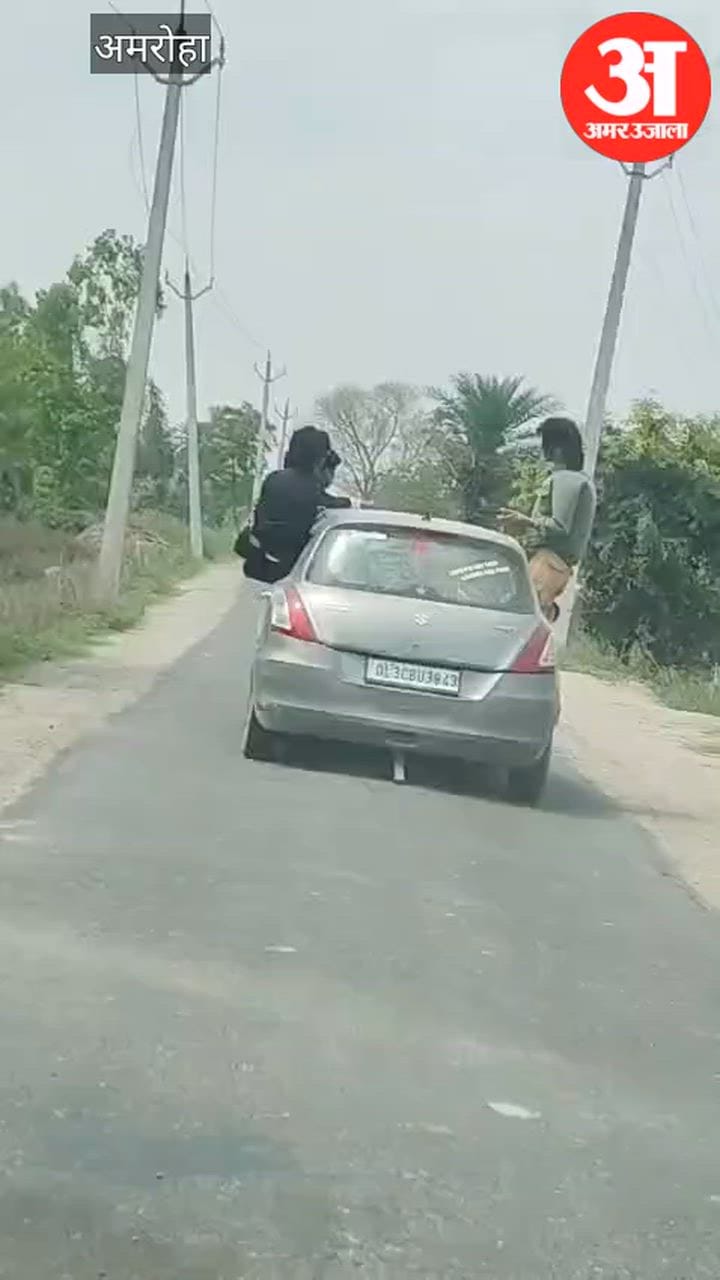 चलती कार से युवकों ने किया स्टंट, सोशल मीडिया पर वीडियो वायरल
