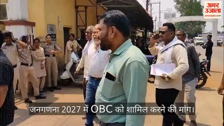 कोंडागांव: OBC को जनगणना 2027 में शामिल करने की मांग, सर्व पिछड़ा वर्ग समाज का राष्ट्रपति-PM के नाम ज्ञापन