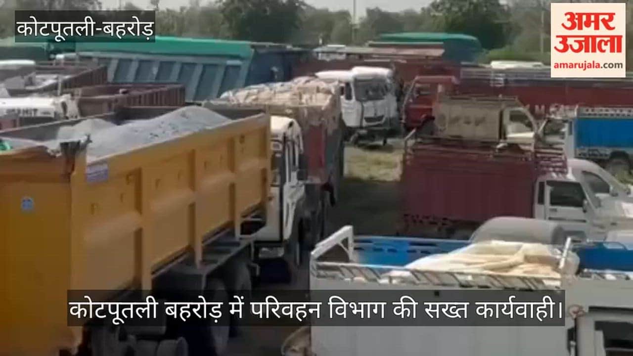 Transport Dept crackdown on NH-48: 62 vehicles seized, nearly ₹1 crore recovered in Kotputli-Behror district