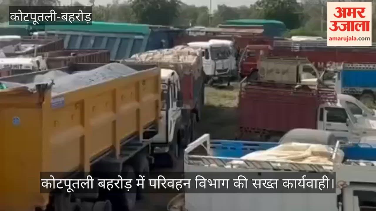 Transport Dept crackdown on NH-48: 62 vehicles seized, nearly ₹1 crore recovered in Kotputli-Behror district