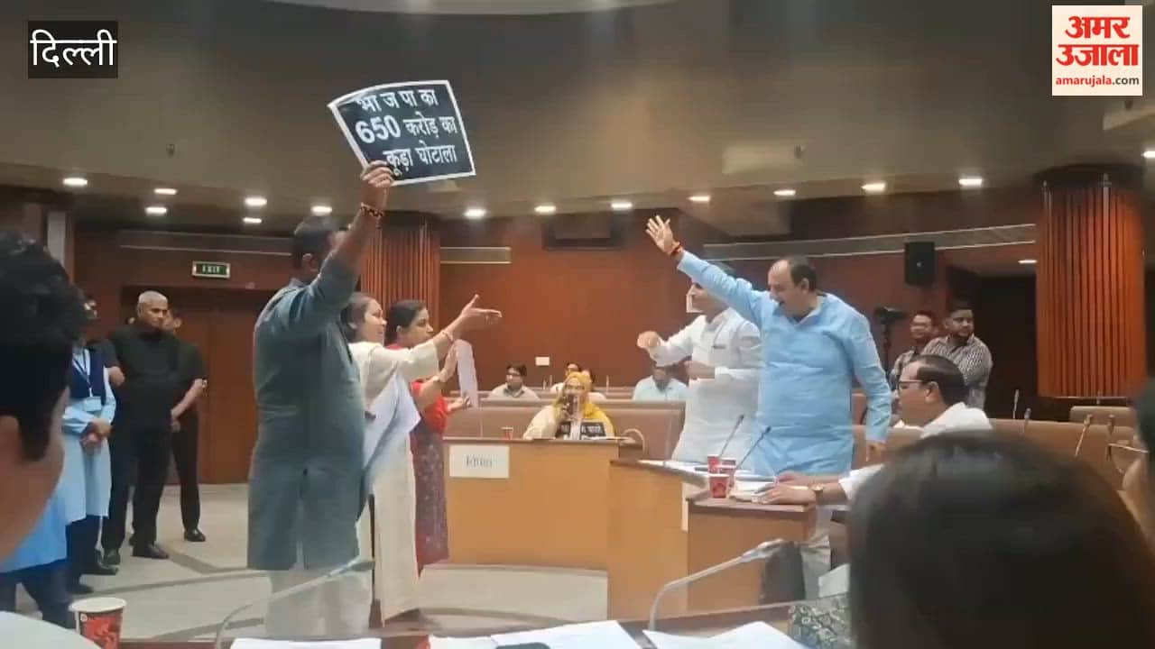 AAP councilors protested in MCD Standing Committee meeting