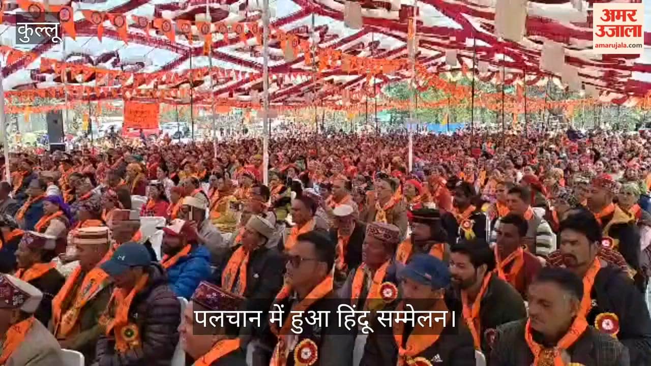 Hindu Conference Held in Palchan; Ritambhara Urges: "Instill Values in Your Children, Protect Nature"