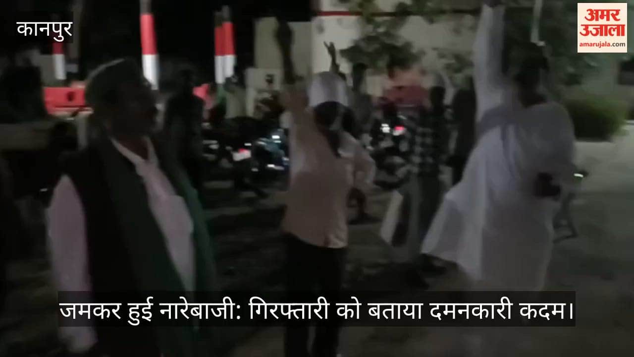 Kanpur Farmers Outraged Over Rakesh Tikait Arrest Gherao Narwal Police Station