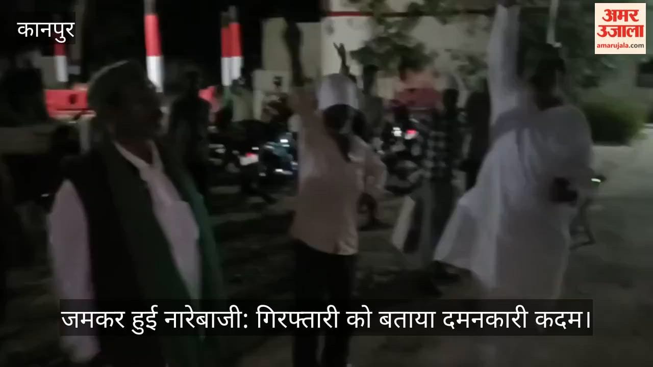 Kanpur Farmers Outraged Over Rakesh Tikait Arrest Gherao Narwal Police Station