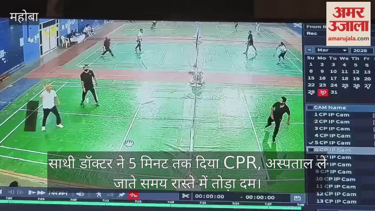 Mahoba Contractor Suffers Heart Attack While Playing Badminton Breathes His Last on Court