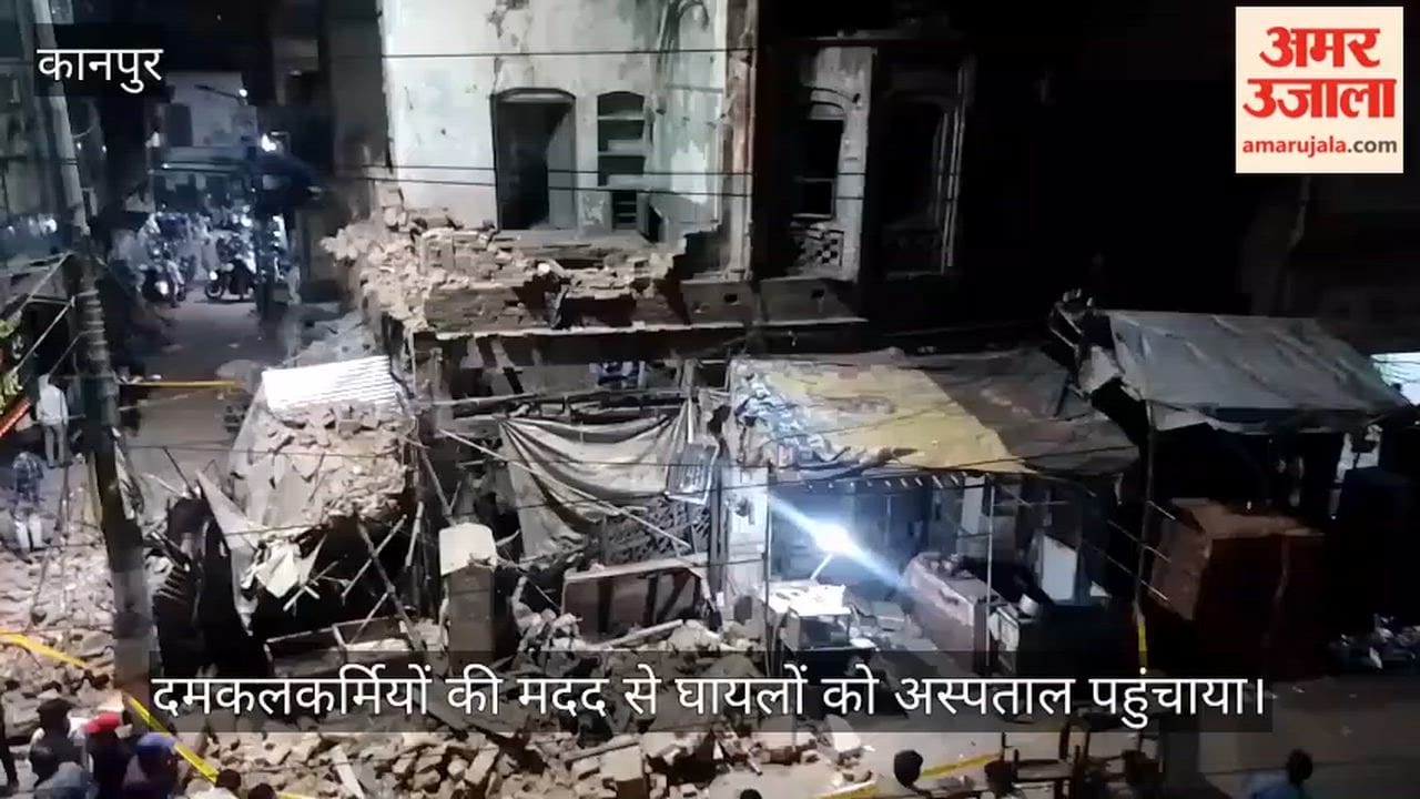 Kanpur Dilapidated House Collapses in Beckanganj Seven Injured After Being Trapped Under Rubble
