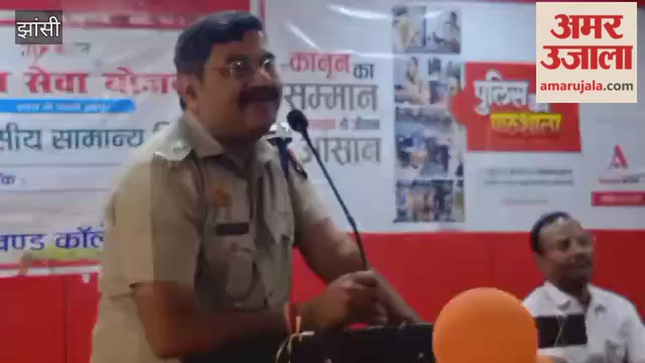 In the police school, SP Rural said – there is no need to go to the police station, file your complaint on UP-COP.