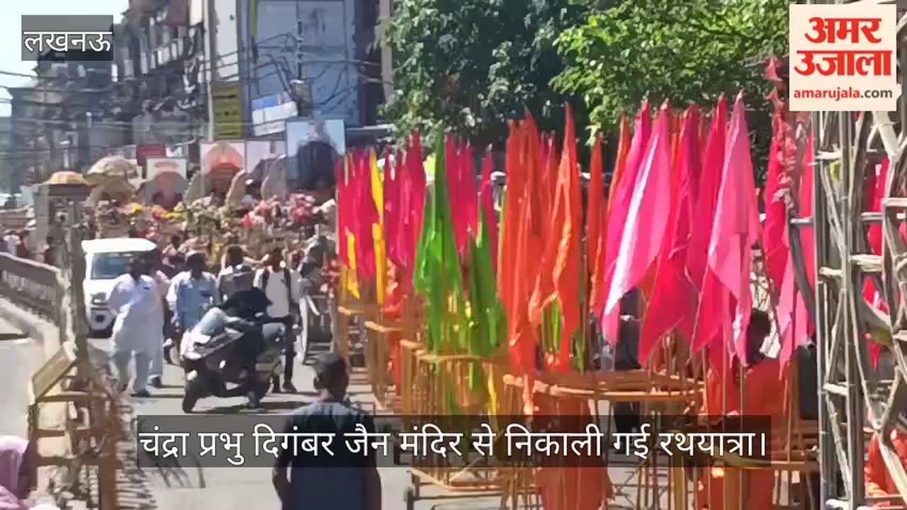 लखनऊ में चंद्रा प्रभु दिगंबर जैन मंदिर से निकाली गई रथयात्रा