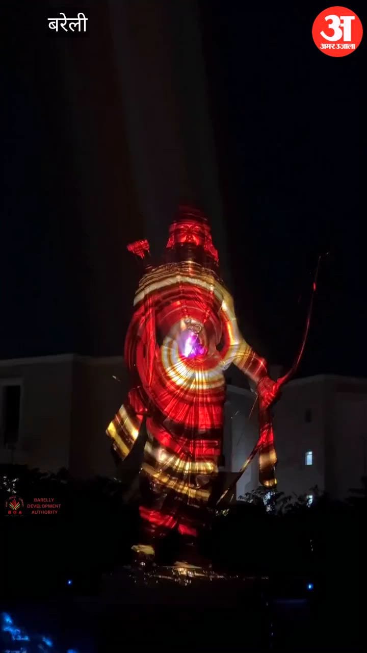 Video: बरेली की रामायण वाटिका में हुआ लेजर शो का ट्रायल