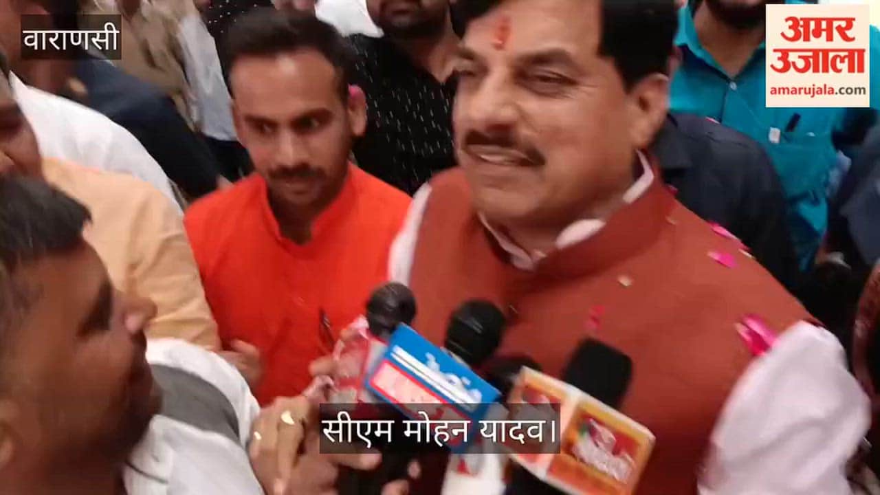 MP CM Mohan Yadav arrives in Varanasi