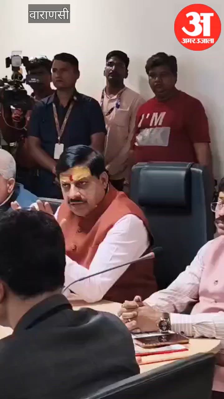 VIDEO: काशी विश्वनाथ धाम पहुंचे सीएम मोहन यादव