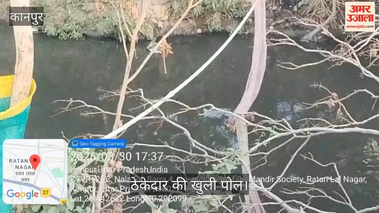 Kanpur Bioremediation Turns into White Elephant Only Filth Instead of Bacteria Flows Through Drains