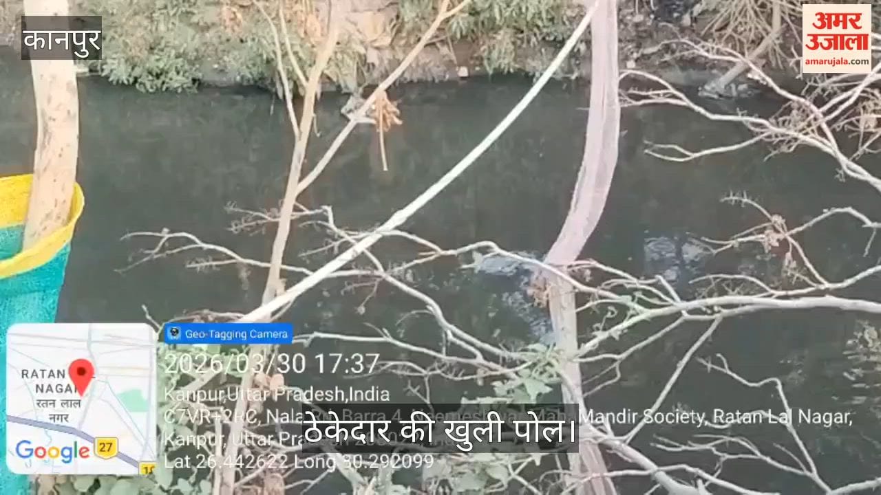 Kanpur Bioremediation Turns into White Elephant Only Filth Instead of Bacteria Flows Through Drains