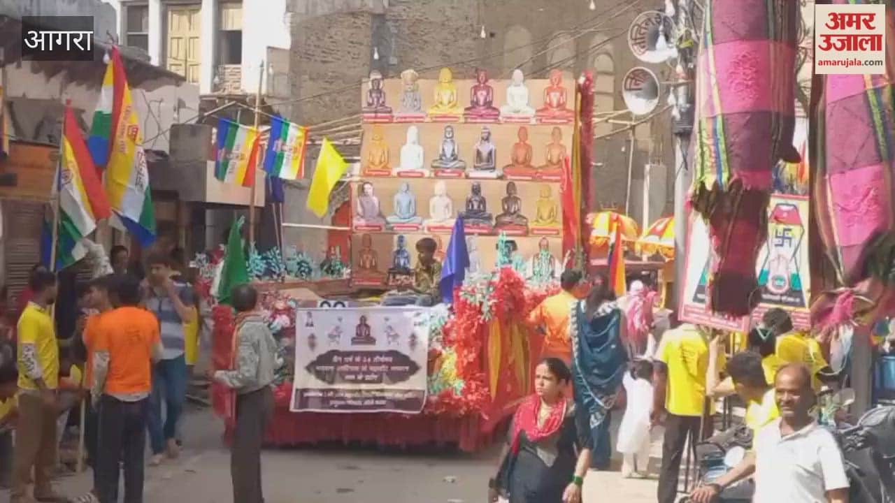 procession was organized on occasion of Mahavir Jayanti