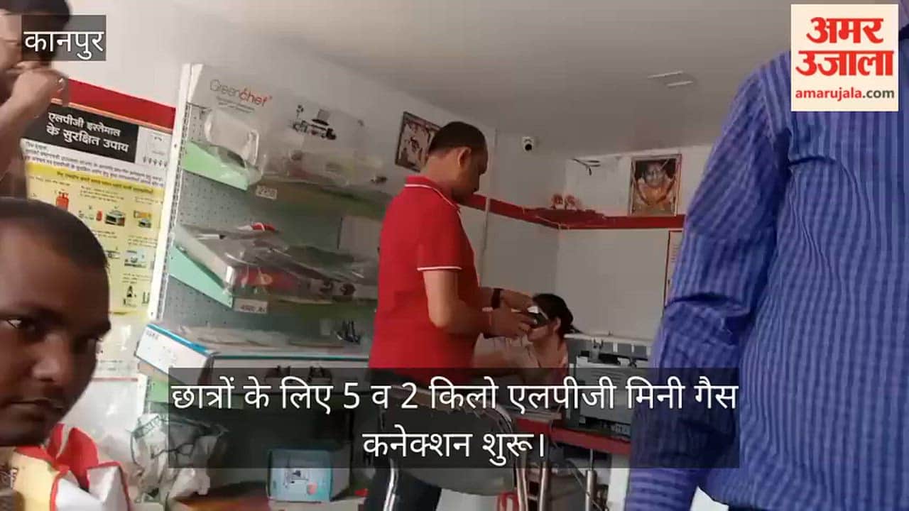 Mini LPG Connections for Students Launched in Kanpur