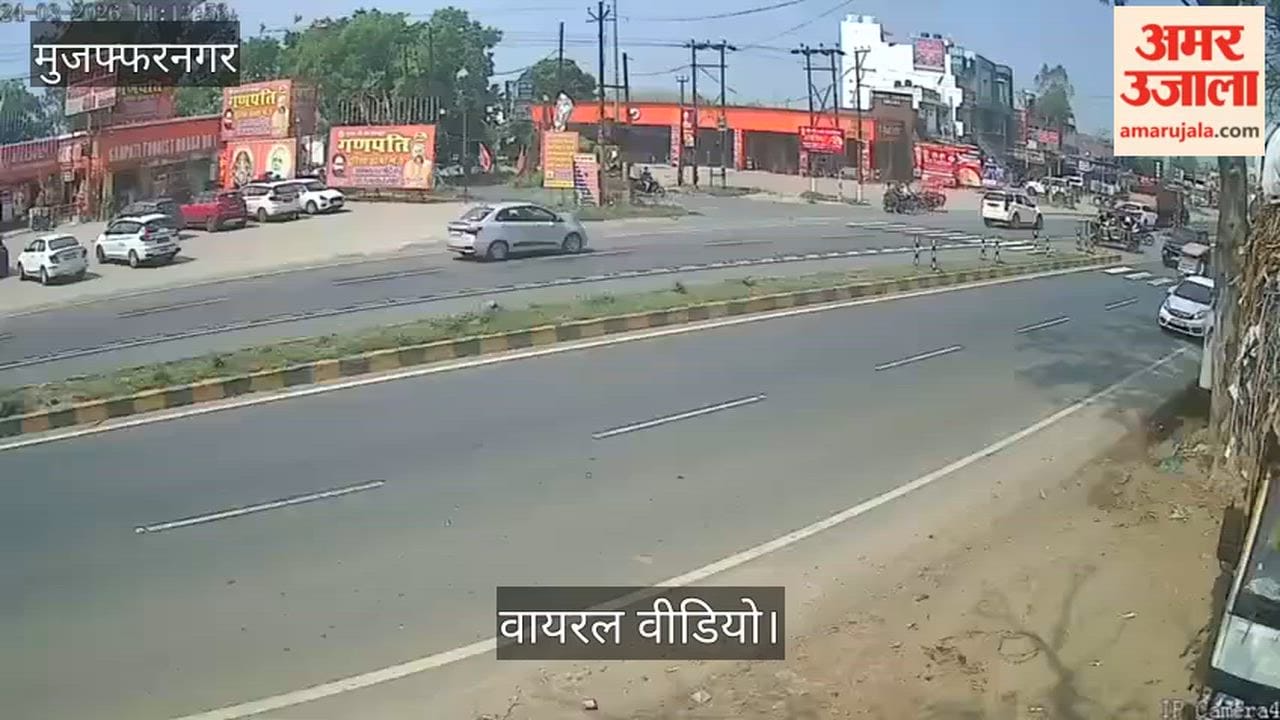Muzaffarnagar: Dumper hits bike on National Highway, boy and girl narrowly escape, video of accident goes viral