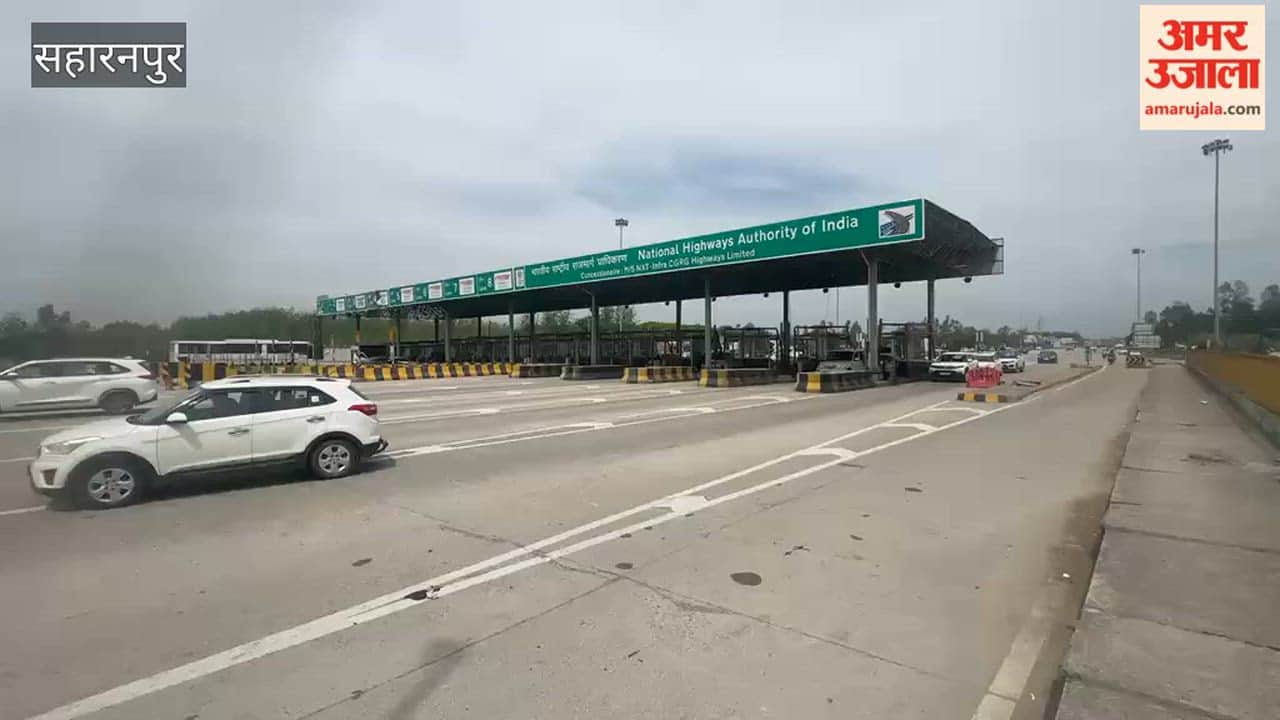 Saharanpur: Travel costlier on Delhi-Dehradun Expressway and Gagalhedi-Muzaffarnagar State Highway from today