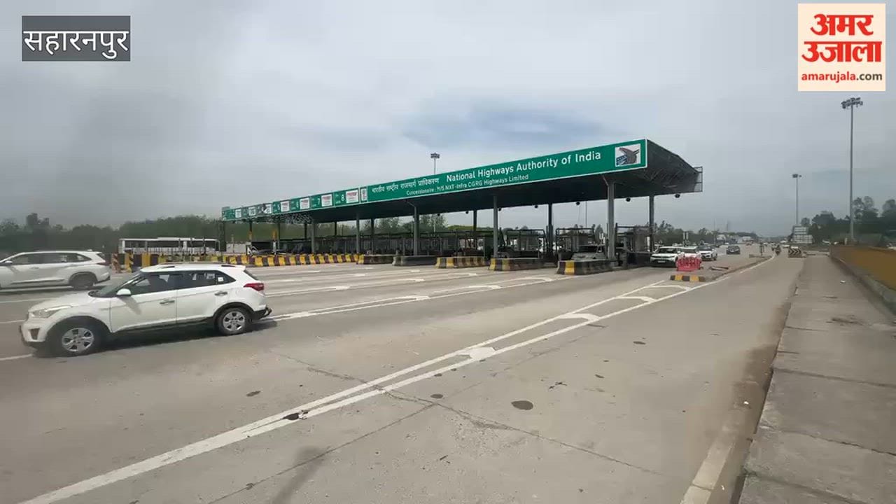 Saharanpur: Travel costlier on Delhi-Dehradun Expressway and Gagalhedi-Muzaffarnagar State Highway from today