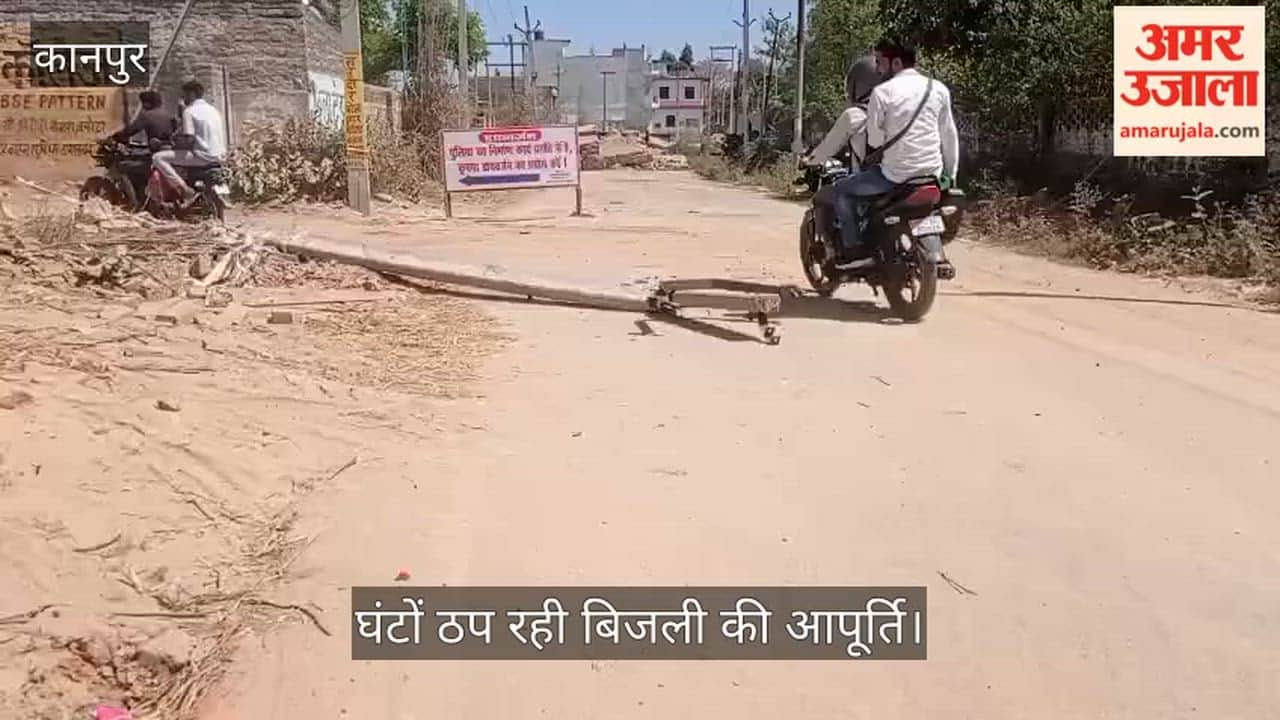 Kanpur Electric Pole Toppled by Dumper Collision Power Outage in Pem and Bamnihan Villages